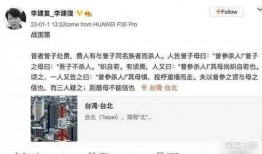 李静蕾最新爆料视频在线,事件真相再引热议